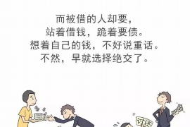 湛江要账公司更多成功案例详情